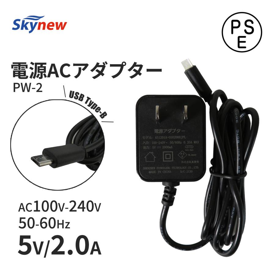 電源ACアダプター 5V/2.0A マイクロBケーブル スティック 電源ACアダプター 5V/2.0A マイクロBケーブル スティック