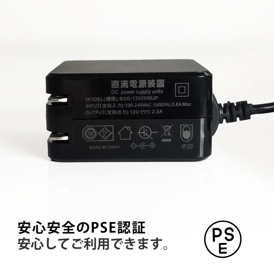 電源ACアダプター ミニパソコン 互換用 PSE規格品 12V/2.0A 6