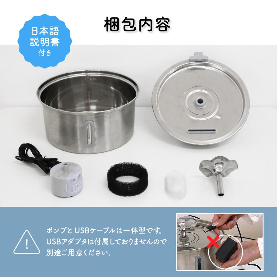 ステンレス ペット用給水器 3.2L 大容量 静音 USB給電 猫 犬 ペット