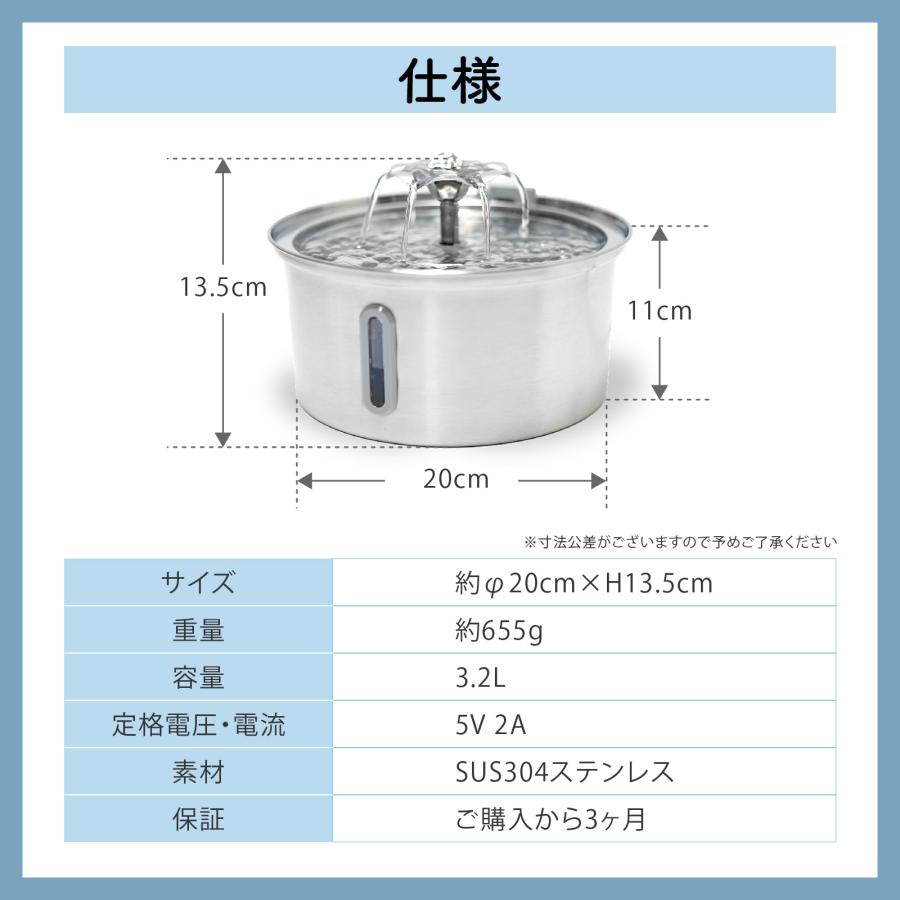 ステンレス ペット用給水器 3.2L 大容量 静音 USB給電 猫 犬 ペット