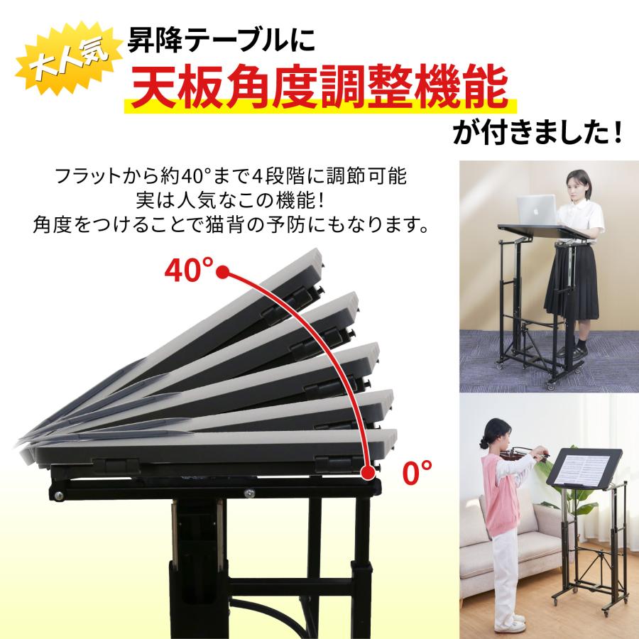 スタンディングデスク 昇降式 折りたたみ 手動 キャスター付き スタンディングデスク 昇降式 折りたたみ 手動 キャスター付き