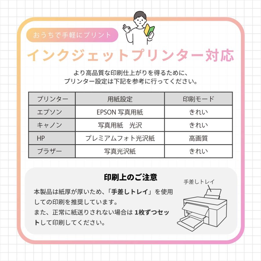 写真用紙 RCフォト光沢紙 KG判 55枚 紙厚0.27mm 厚手 片面印刷