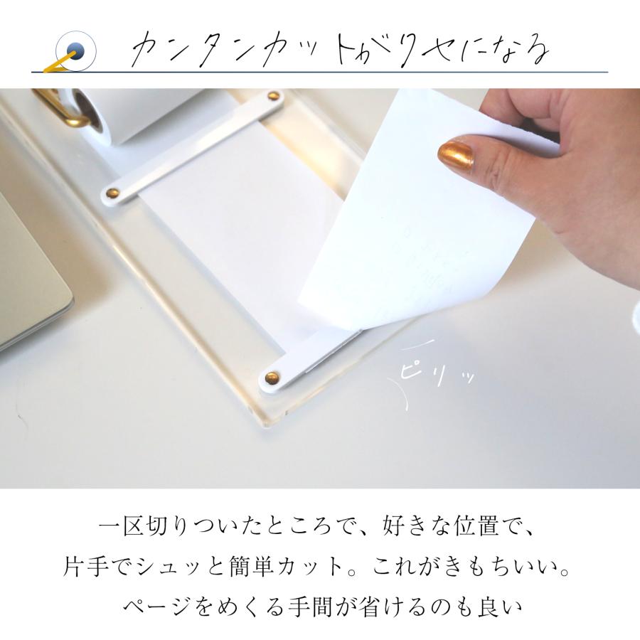 ロールメモホルダー 交換用 メモ用紙 ４個セット 壁掛け可 メモ帳 メモ キッチン ロール紙 文房具 アクリル クリア 透明 上品 おしゃれ プレゼント ギフト RM-CL |  | 02