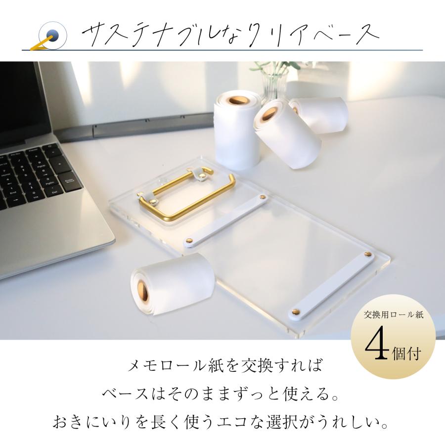 ロールメモホルダー 交換用 メモ用紙 ４個セット 壁掛け可 メモ帳 メモ キッチン ロール紙 文房具 アクリル クリア 透明 上品 おしゃれ プレゼント ギフト RM-CL |  | 03
