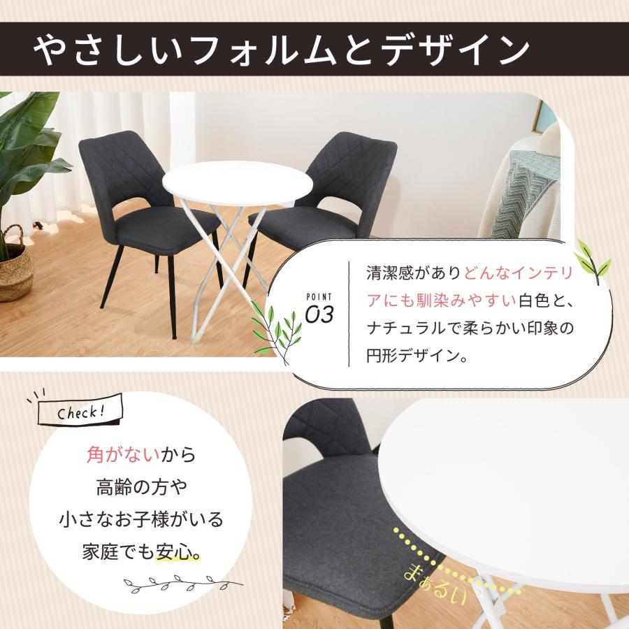折りたたみ 丸テーブル 幅60cm 軽量 コンパクト 省スペース 小さめ