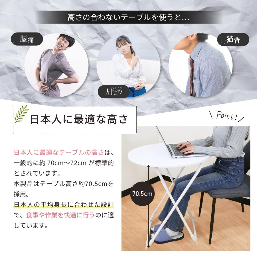 折りたたみ 丸テーブル 幅60cm 軽量 コンパクト 省スペース 小さめ ホワイト 白 円形 カフェテーブル 完成品 おしゃれ かわいい 組立不要 一人暮らし E-WIN |  | 06