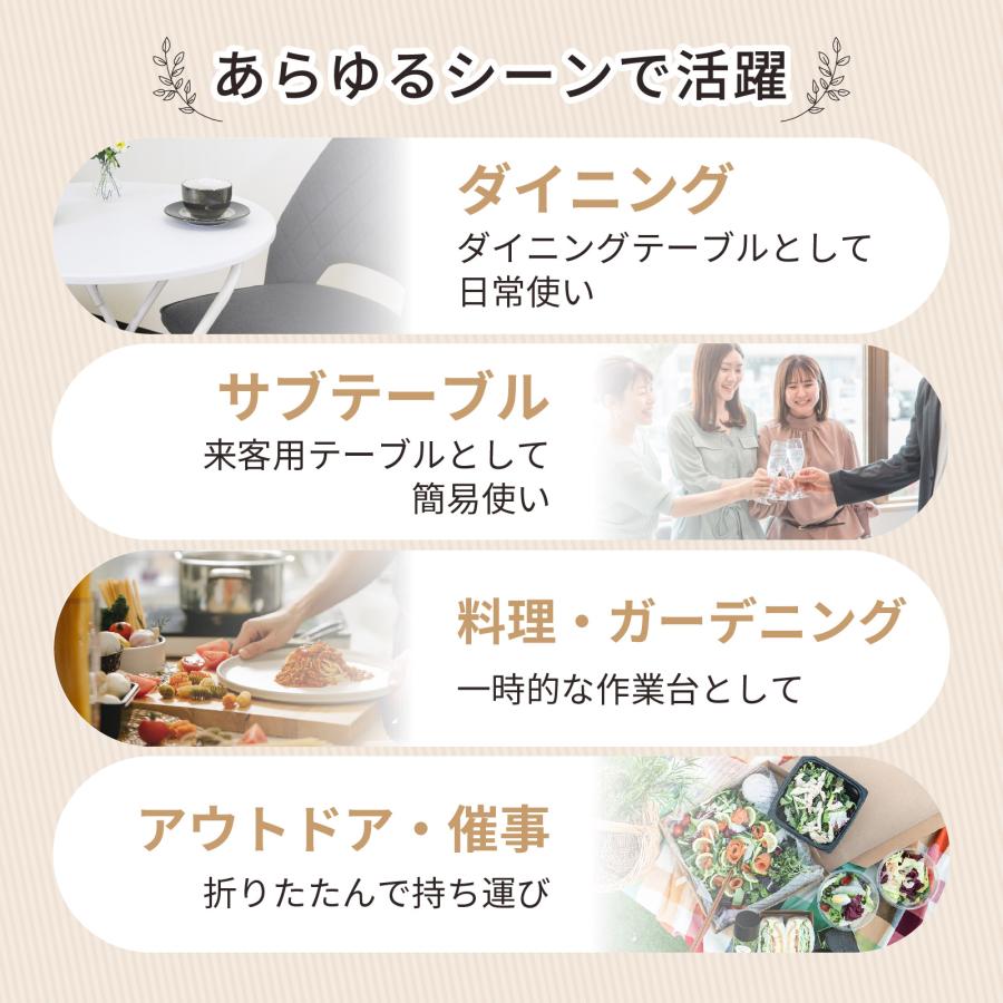 折りたたみ 丸テーブル 幅60cm 軽量 コンパクト 省スペース 小さめ ホワイト 白 円形 カフェテーブル 完成品 おしゃれ かわいい 組立不要 一人暮らし E-WIN |  | 07