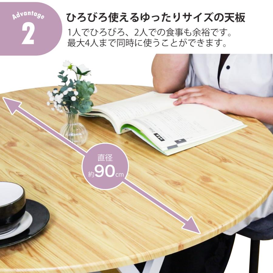 折りたたみ 丸テーブル 幅90cm 組立不要 省スペース 木目調 高さ72cm 円形 ダイニングテーブル リビングテーブル 来客用 食卓 子供部屋 リビング E-WIN RT-02 |  | 06