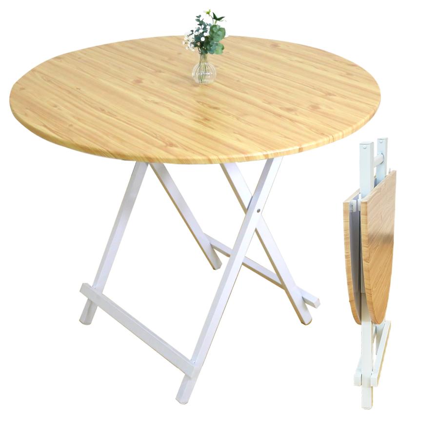 折りたたみ 丸テーブル 幅90cm 組立不要 省スペース 木目調 高さ72cm 円形 ダイニングテーブル リビングテーブル 来客用 食卓 子供部屋 リビング E-WIN RT-02 |  | 09