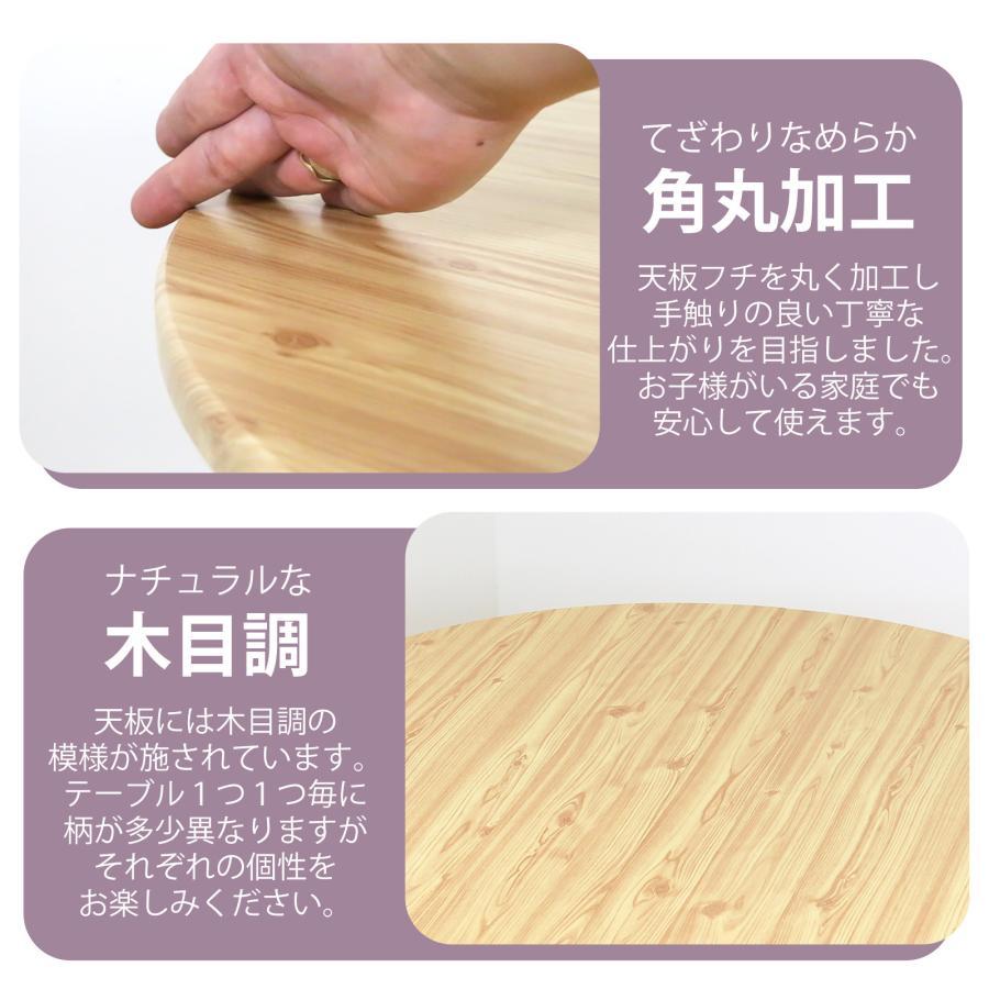 折りたたみ 丸テーブル 幅90cm 組立不要 省スペース 木目調 高さ72cm 円形 ダイニングテーブル リビングテーブル 来客用 食卓 子供部屋 リビング E-WIN RT-02 |  | 07