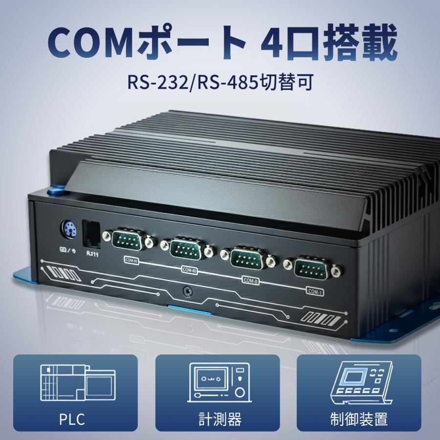 ファンレスミニPC 産業用 Windows11 Intel i5 / 16GB / 512GB 組込 制御 業務用 デスクトップパソコン サーバー ボックス型 新品 minipc Skynew S15 | Skynew | 02