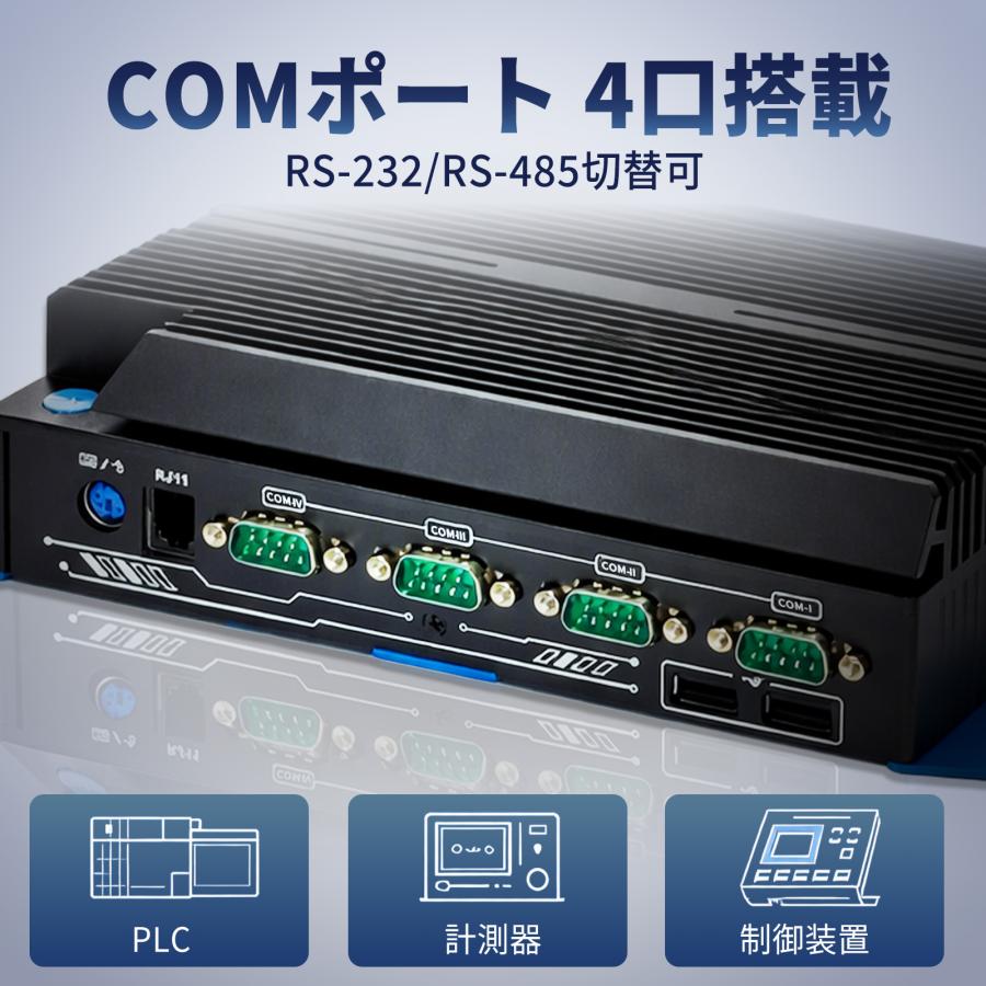 ファンレスPC ミニPC 産業用 Windows11 インテル i5 / 16GB / 512GB 組込 制御 業務用 シリアル通信 デスクトップサーバー ボックス型 新品 minipc Skynew S15 | Skynew | 02