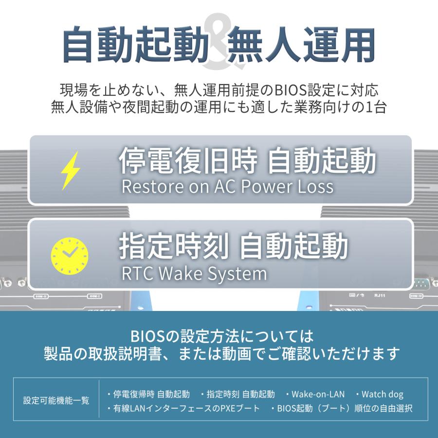 ファンレスPC ミニPC 産業用 Windows11 インテル i5 / 16GB / 512GB 組込 制御 業務用 シリアル通信 デスクトップサーバー ボックス型 新品 minipc Skynew S15 | Skynew | 05