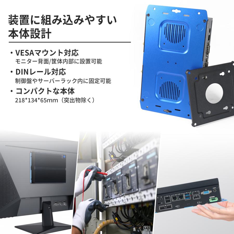 ファンレスミニPC 産業用 Windows11 Intel i5 / 16GB / 512GB 組込 制御 業務用 デスクトップパソコン サーバー ボックス型 新品 minipc Skynew S15 | Skynew | 06