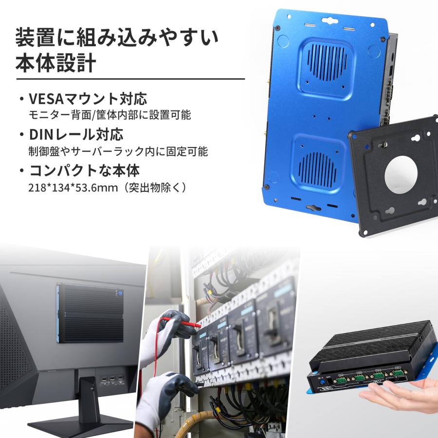 ファンレスPC ミニPC 産業用 Windows11 インテル i5 / 16GB / 512GB 組込 制御 業務用 シリアル通信 デスクトップサーバー ボックス型 新品 minipc Skynew S15 | Skynew | 06