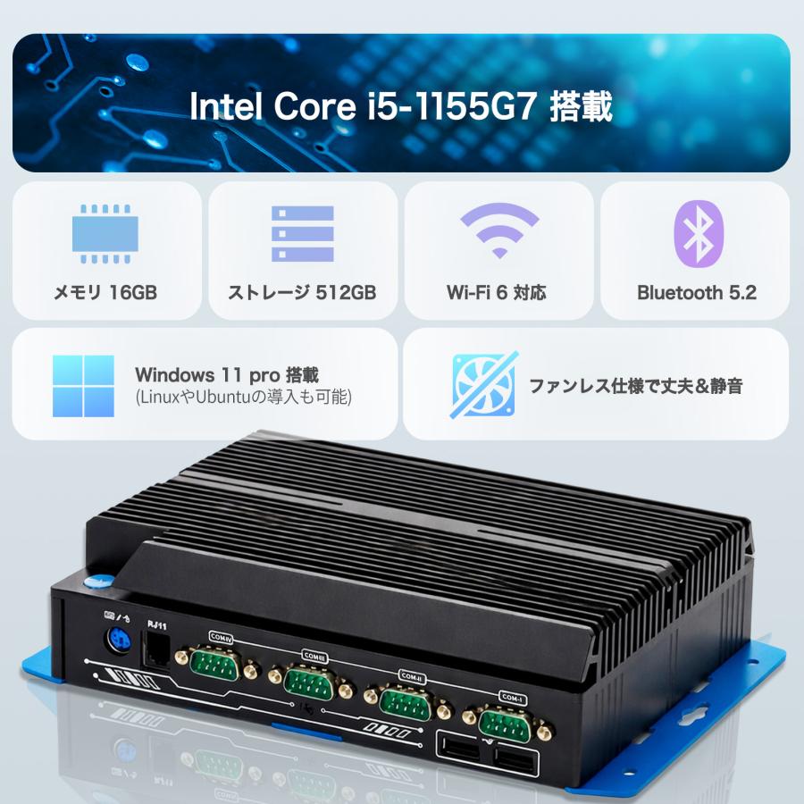 ファンレスPC ミニPC 産業用 Windows11 インテル i5 / 16GB / 512GB 組込 制御 業務用 シリアル通信 デスクトップサーバー ボックス型 新品 minipc Skynew S15 | Skynew | 08