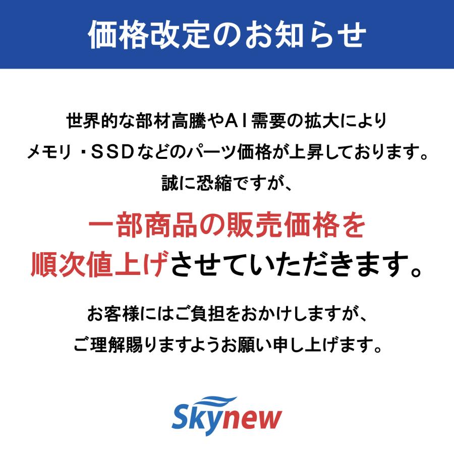 ファンレスミニPC 産業用 Windows11 Intel i3 / 8GB / 256GB 組込 制御 業務用 デスクトップパソコン サーバー ボックス型 新品 Skynew S3+ |  | 14