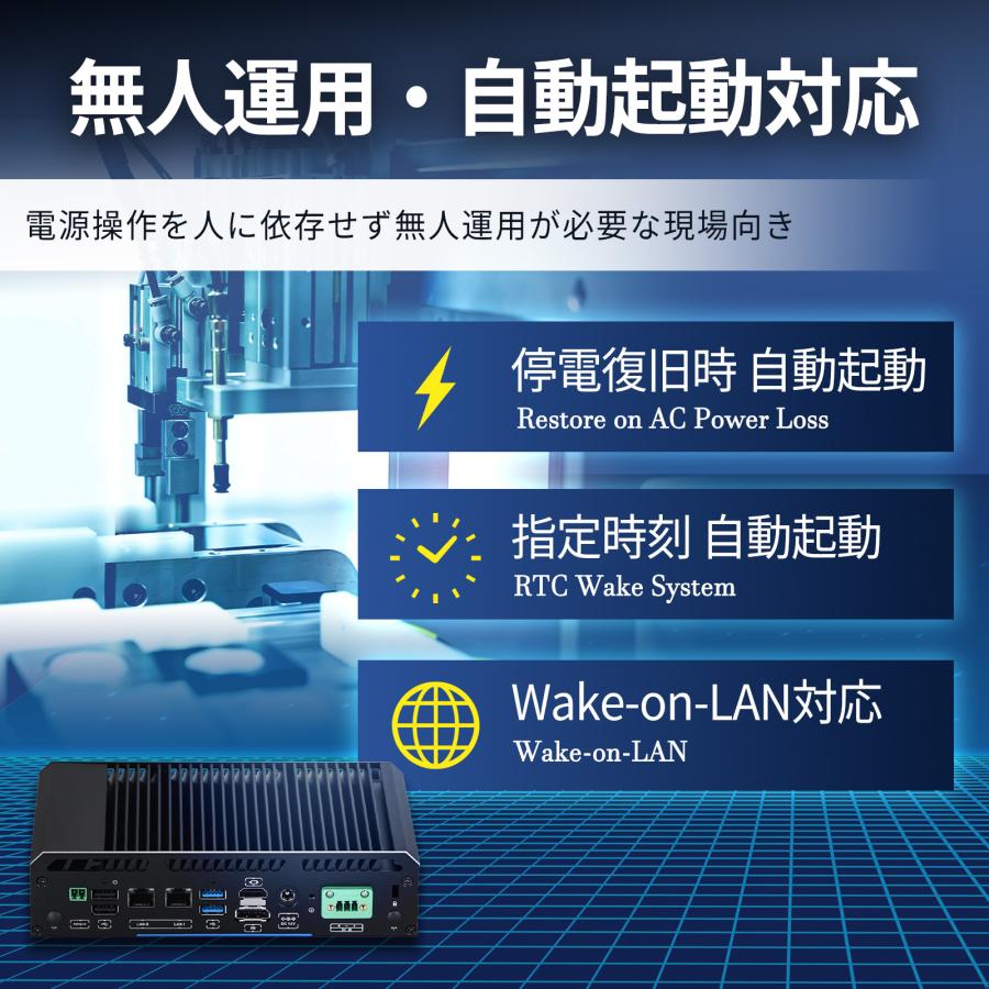 ファンレスミニPC 産業用 Windows11 Intel i3 / 8GB / 256GB 組込 制御 業務用 デスクトップパソコン サーバー ボックス型 新品 Skynew S3+ |  | 03
