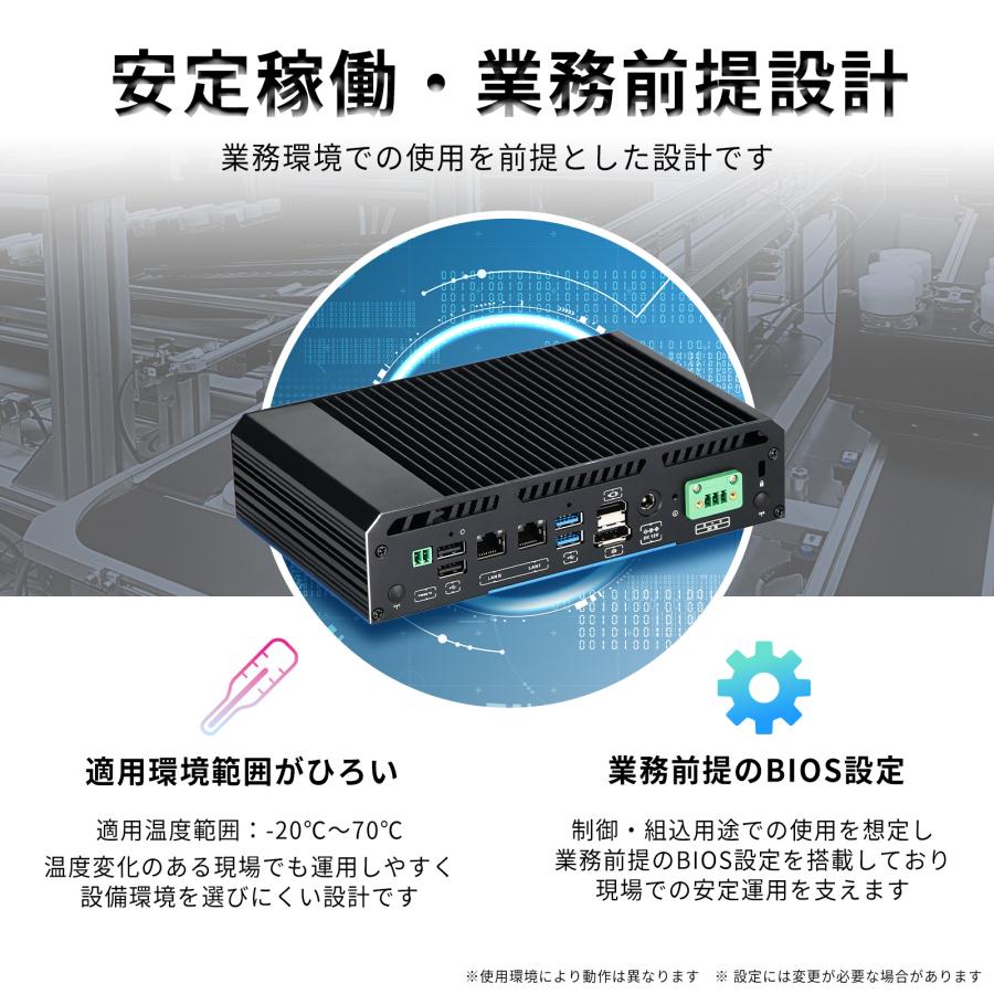ファンレスミニPC 産業用 Windows11 Intel i3 / 8GB / 256GB 組込 制御 業務用 デスクトップパソコン サーバー ボックス型 新品 Skynew S3+ |  | 06