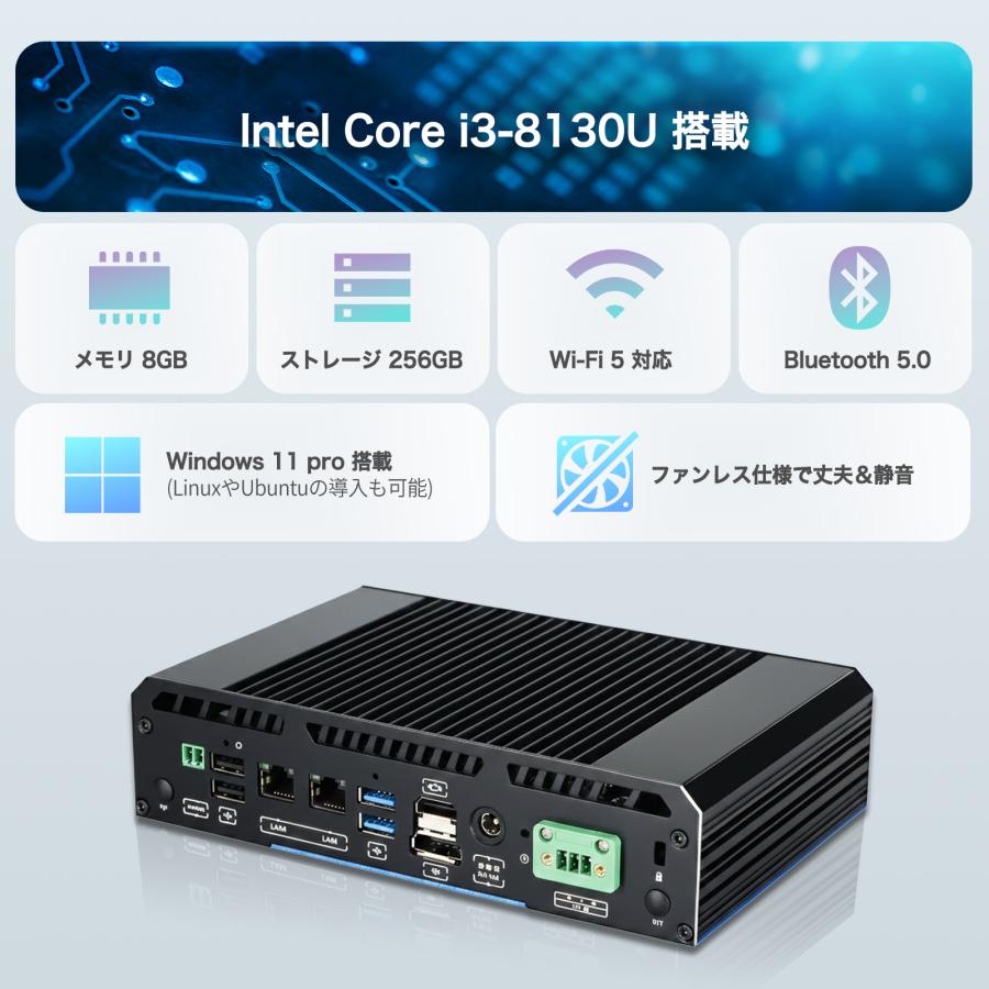 ファンレスミニPC 産業用 Windows11 Intel i3 / 8GB / 256GB 組込 制御 業務用 デスクトップパソコン サーバー ボックス型 新品 Skynew S3+ |  | 07