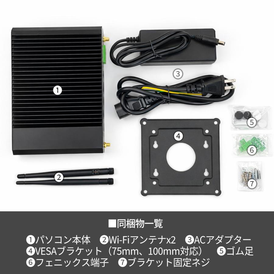 ファンレスミニPC 産業用 Windows11 Intel i3 / 8GB / 256GB 組込 制御 業務用 デスクトップパソコン サーバー ボックス型 新品 Skynew S3+ |  | 09