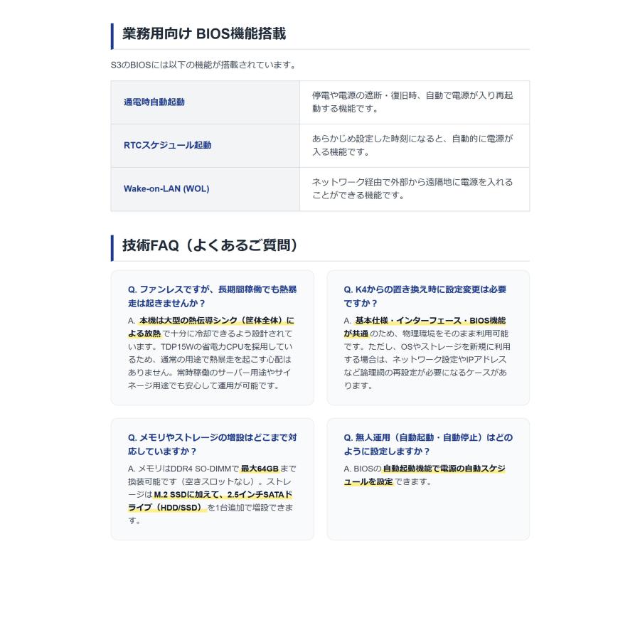 ファンレスミニpc ミニpc デスクトップパソコン 新品 ミニパソコン windows11 core i3 メモリ16GB SSD512GB 省スペース skynew S3 | Skynew | 11