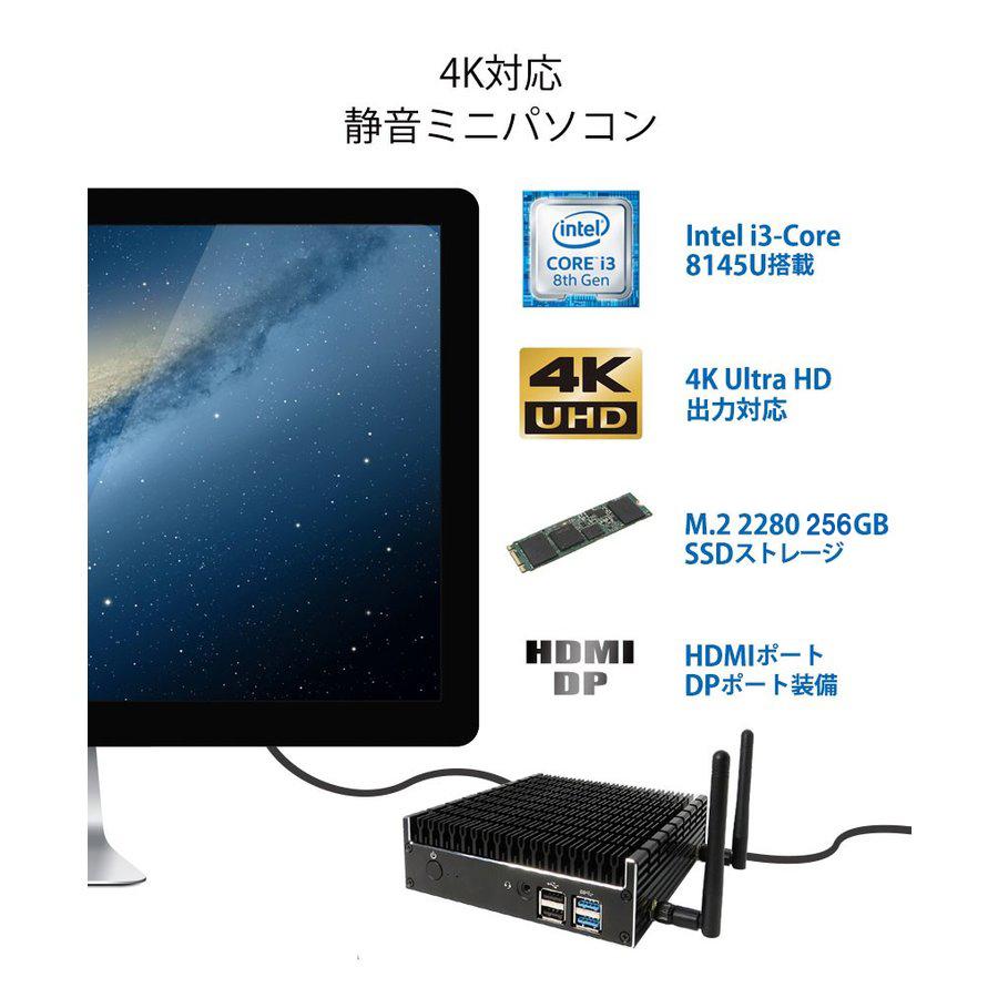 ミニパソコン パソコン 4k対応 デスクトップ 小型パソコン Skynew S3 ファンレス 静音 ミニpc Intel I3 8145u 8gb 128gb Dpポート Hdmiポート Usb 3 0 在宅 S3 ビーベストショップ 通販 Yahoo ショッピング
