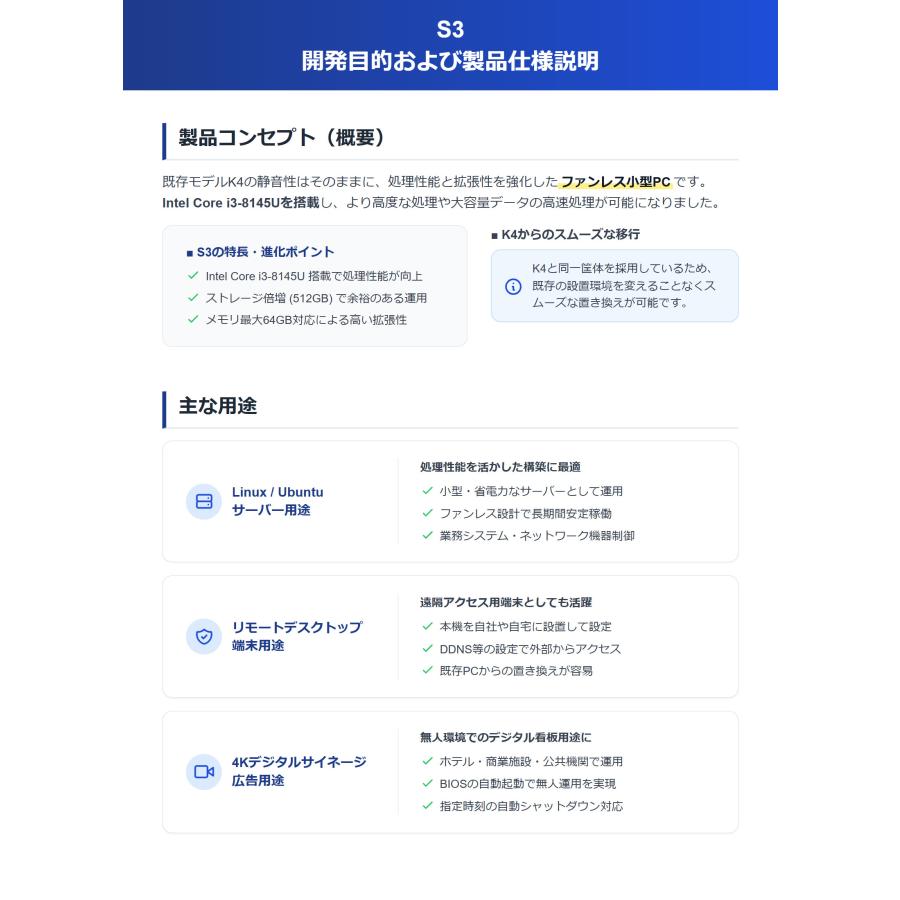 ファンレスミニpc ミニpc デスクトップパソコン 新品 ミニパソコン windows11 core i3 メモリ16GB SSD512GB 省スペース skynew S3 | Skynew | 09