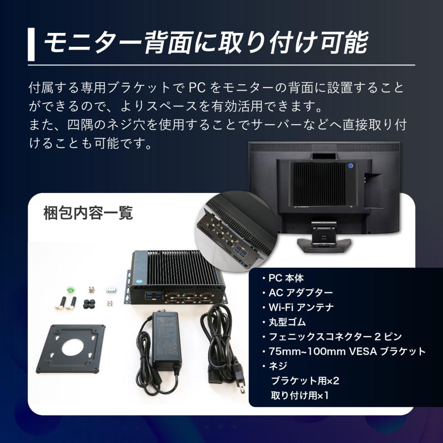 ミニPC ファンレスPC デスクトップPC 産業 工業 業務用 WATCHDOG 6COM / Windows 11 / Intel Pentium 4405U / DDR4L 8GB / SSD 256GB / Skynew S6 | Skynew | 05