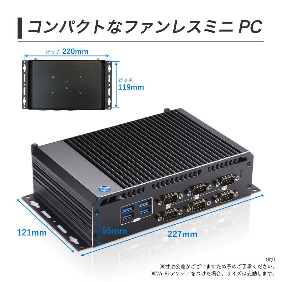 ミニPC ファンレスPC デスクトップPC 産業 工業 業務用 WATCHDOG 6COM / Windows 11 / Intel Pentium 4405U / DDR4L 8GB / SSD 256GB / Skynew S6 | Skynew | 07