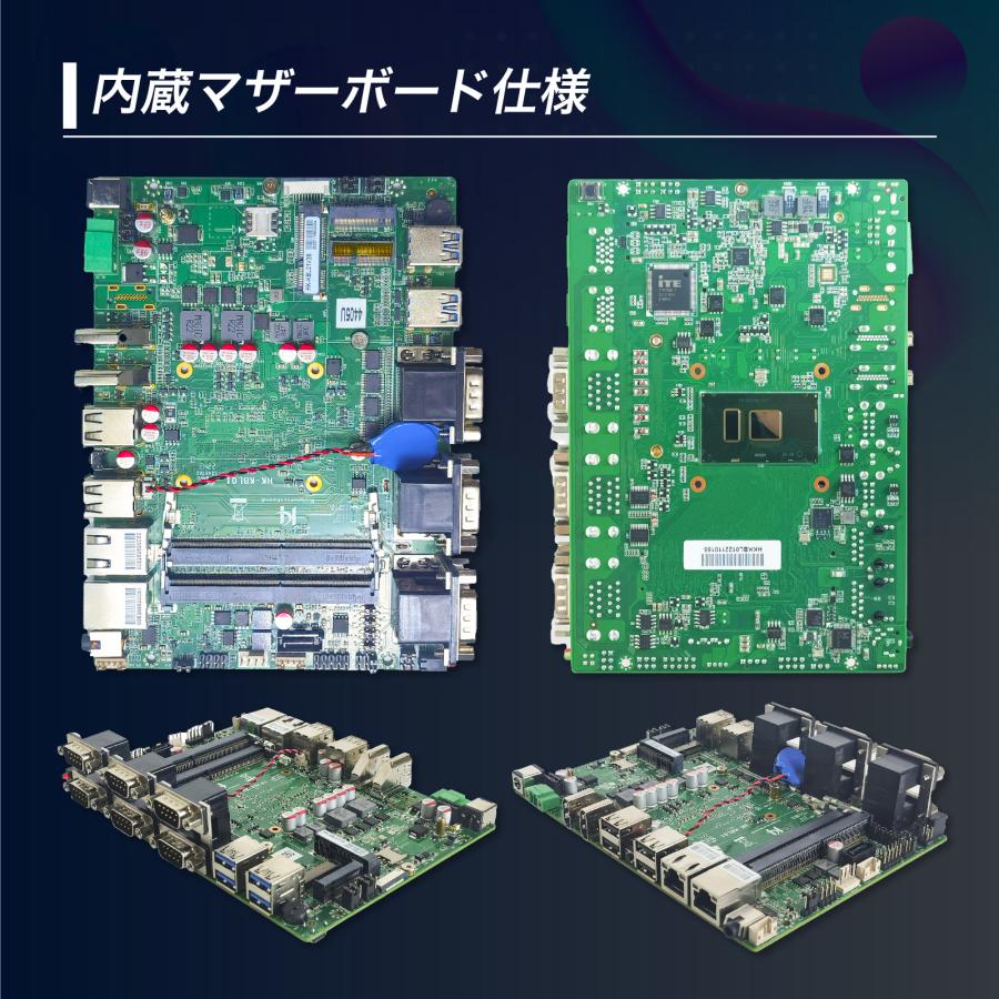 ミニPC ファンレスPC デスクトップPC 産業 工業 業務用 WATCHDOG 6COM / Windows 11 / Intel Pentium 4405U / DDR4L 8GB / SSD 256GB / Skynew S6 | Skynew | 08