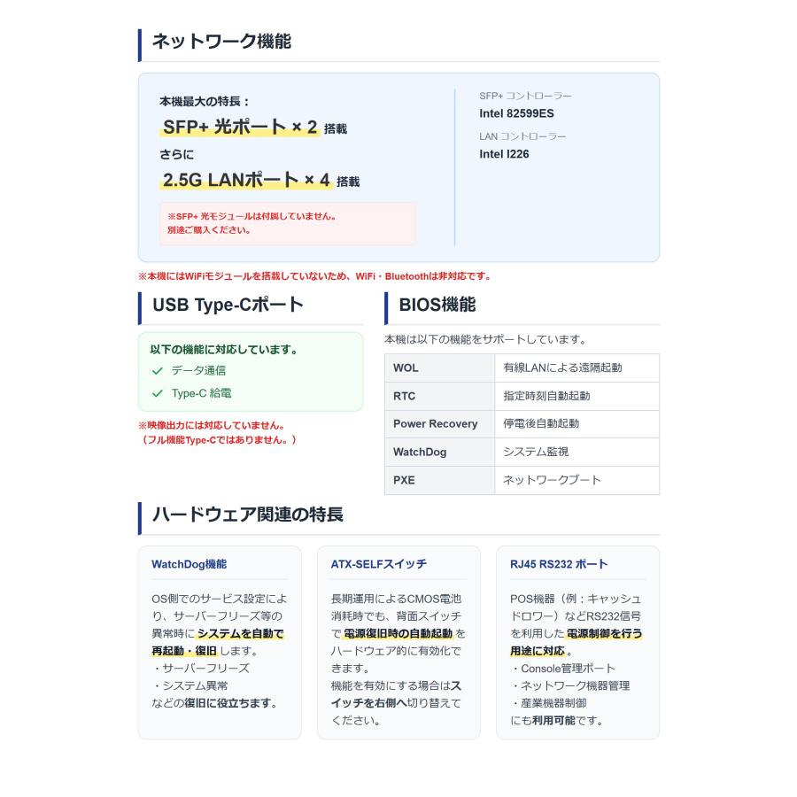ファンレス ミニpc デスクトップ Ubuntsu 小型 軽量 省電力 持ち運び インテル N150 8GB DDR4 / 128GB SSD / Wi-Fi6 / 産業用 業務用 ボックス型 新品 Skynew S7 | Skynew | 10