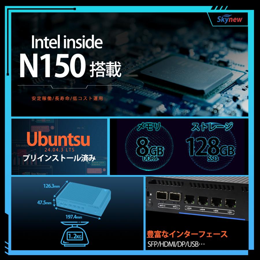 ファンレス ミニpc デスクトップpc Ubuntsu 小型 軽量 省電力 持ち運び Intel N150 8GB DDR4 / 128GB SSD / Wi-Fi6 / 産業用 業務用 ボックス型 新品 Skynew S7 | Skynew | 03