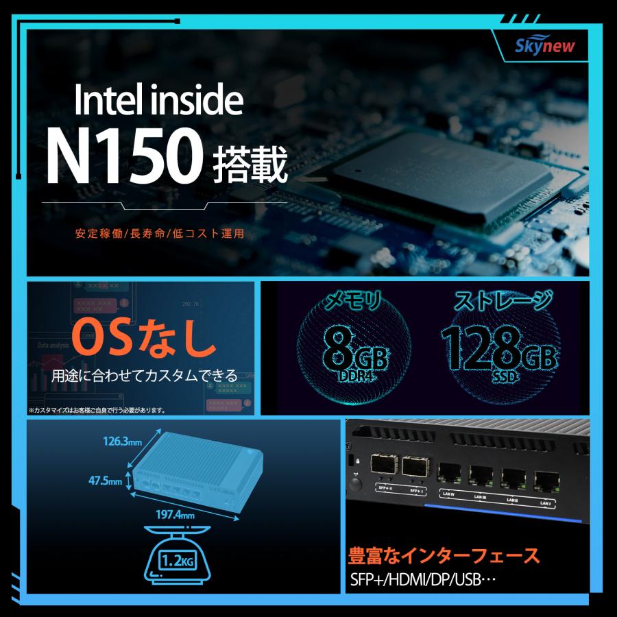 ファンレス ミニpc デスクトップ OSなし 小型 軽量 省電力 持ち運び インテル N150 8GB DDR4 / 128GB SSD / Wi-Fi6 / 産業用 業務用 ボックス型 新品 Skynew S7 | Skynew | 03