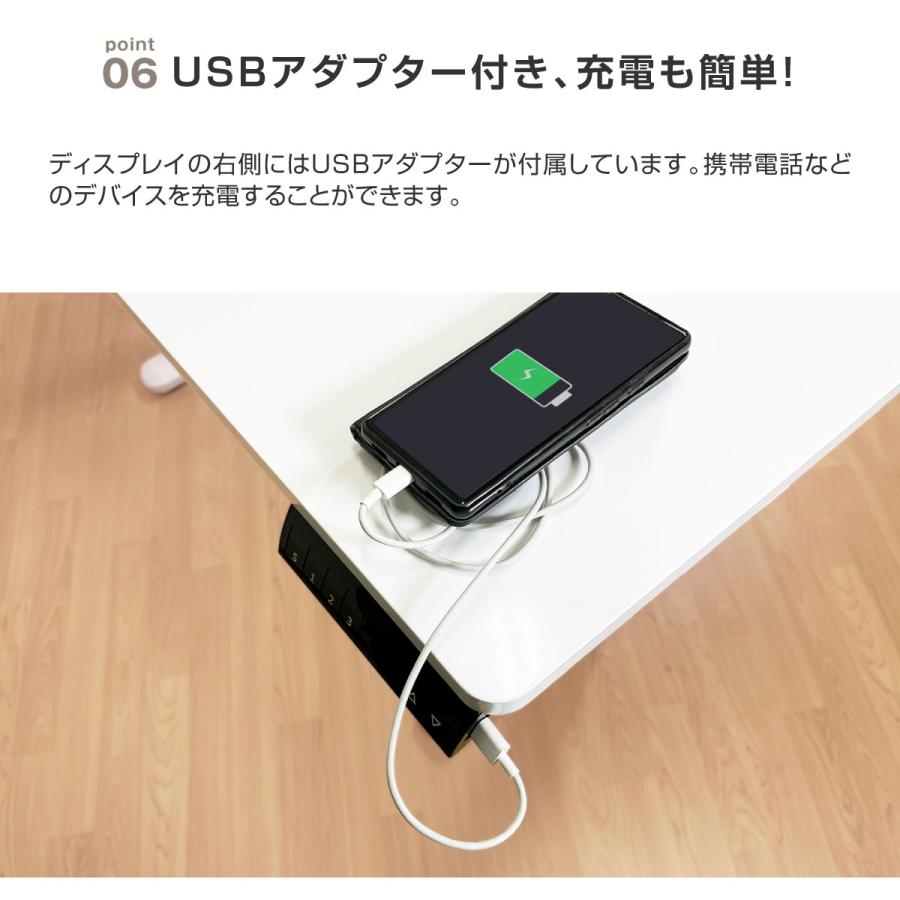 電動昇降テーブル スタンディングデスク 高さ調節 角度調節 幅