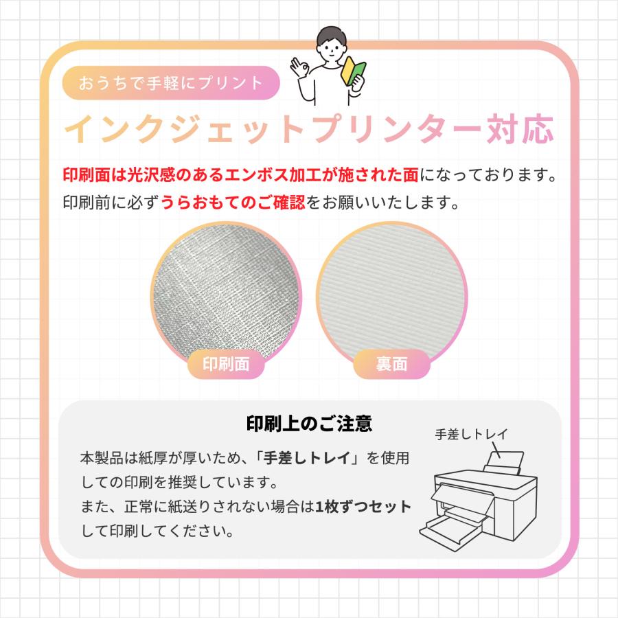 写真用紙 布目調 半光沢 A4サイズ 50枚入 超厚口 0.3mm 片面 エンボス加工 キャンバス 布目 布地 写真用紙 フォト用紙 印刷用紙 厚紙 写真 プリンター用紙 SF-01 |  | 04