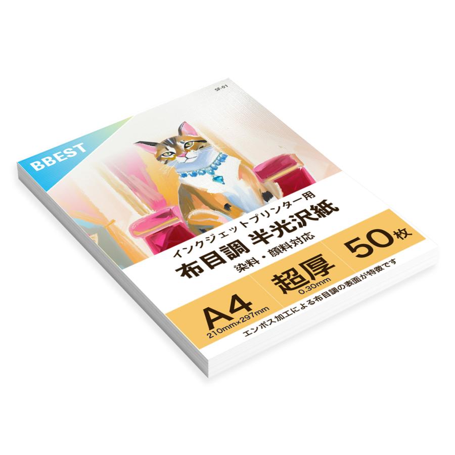写真用紙 布目調 半光沢 A4サイズ 50枚入 超厚口 0.3mm 片面 エンボス加工 キャンバス 布目 布地 写真用紙 フォト用紙 印刷用紙 厚紙 写真 プリンター用紙 SF-01 |  | 07