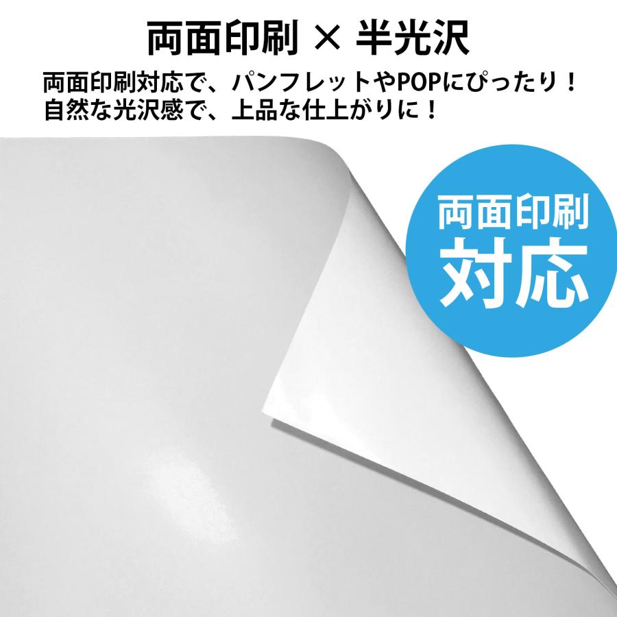 レーザープリンタ用 両面 半光沢紙 A4サイズ 薄手 / 厚手 写真 半光沢 カラーコピー機対応 チラシ 印刷 a4 印刷用紙 BBEST SL-VA |  | 04