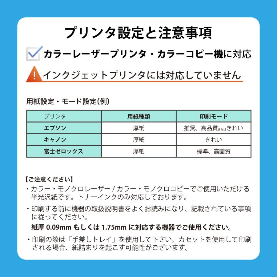 レーザープリンタ用 両面 半光沢紙 A4サイズ 薄手 / 厚手 写真 半光沢 カラーコピー機対応 チラシ 印刷 a4 印刷用紙 BBEST SL-VA |  | 05