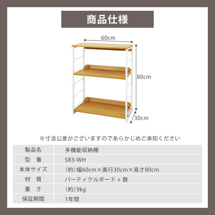 マルチシェルフ　3段　BK/WAL/WH 569017901.jpg