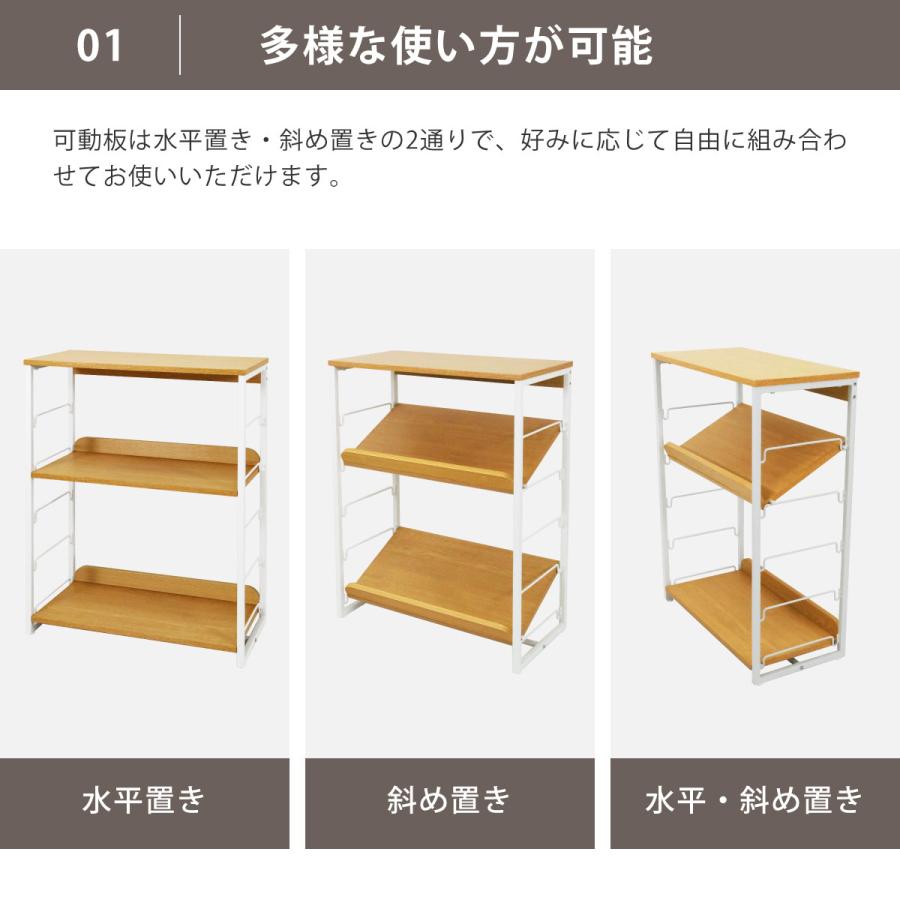 E-WIN 多機能収納棚 3段 本棚 ラック 水平・斜め置き 大容量収納