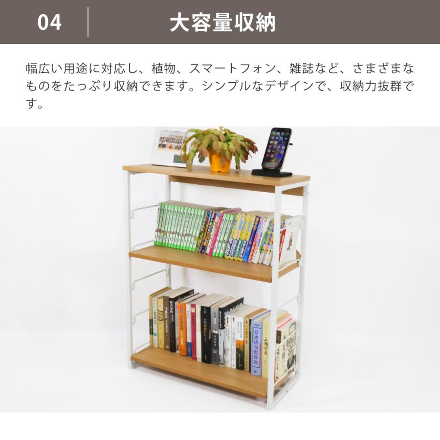E-WIN 多機能収納棚 3段 本棚 ラック 水平・斜め置き 大容量収納