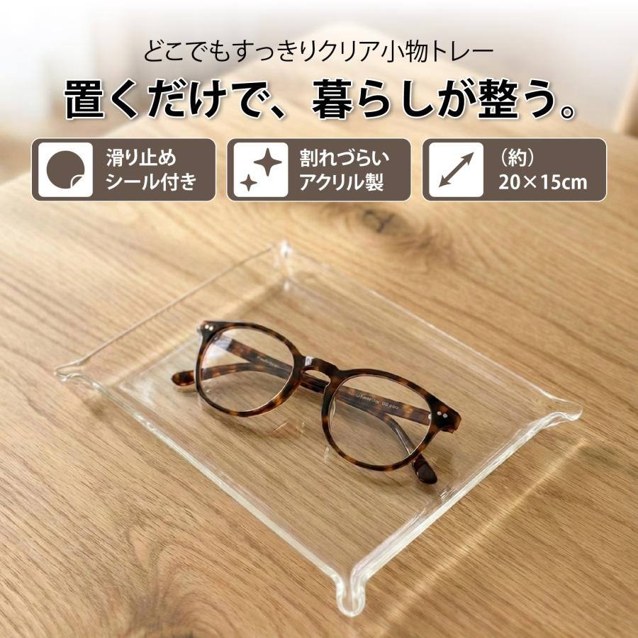 小物トレー クリア 透明 アクリル 卓上 小物入れ おしゃれ トレイ 収納ケース 長方形 スクエア デスクトレイ キャッシュトレイ インテリア BBEST ST-CL |  | 01