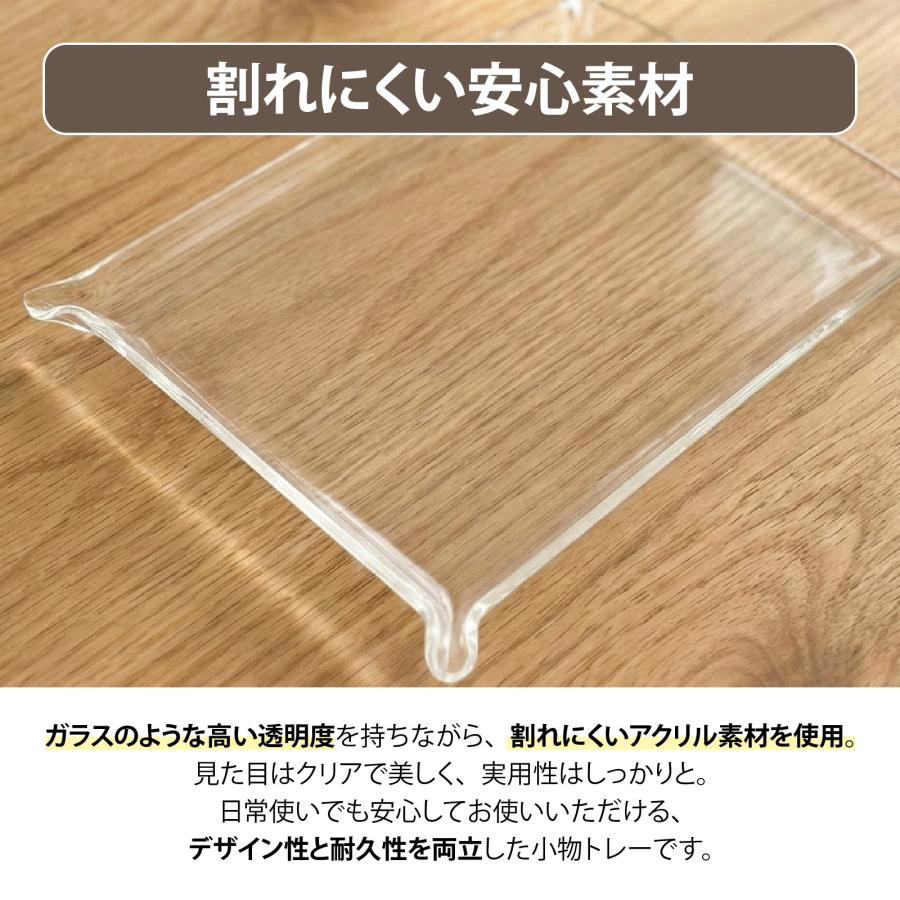 小物トレー クリア 透明 アクリル 卓上 小物入れ おしゃれ トレイ 収納ケース 長方形 スクエア デスクトレイ キャッシュトレイ インテリア BBEST ST-CL |  | 02