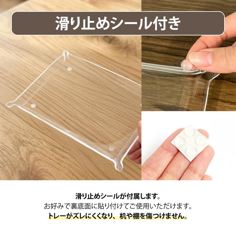 小物トレー クリア 透明 アクリル 卓上 小物入れ おしゃれ トレイ 収納ケース 長方形 スクエア デスクトレイ キャッシュトレイ インテリア BBEST ST-CL |  | 03