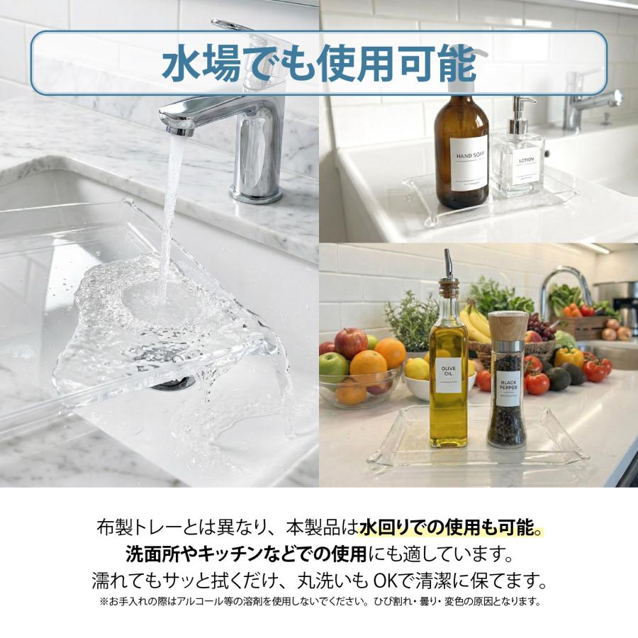 小物トレー クリア 透明 アクリル 卓上 小物入れ おしゃれ トレイ 収納ケース 長方形 スクエア デスクトレイ キャッシュトレイ インテリア BBEST ST-CL |  | 04