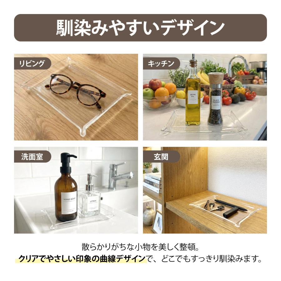 小物トレー クリア 透明 アクリル 卓上 小物入れ おしゃれ トレイ 収納ケース 長方形 スクエア デスクトレイ キャッシュトレイ インテリア BBEST ST-CL |  | 05