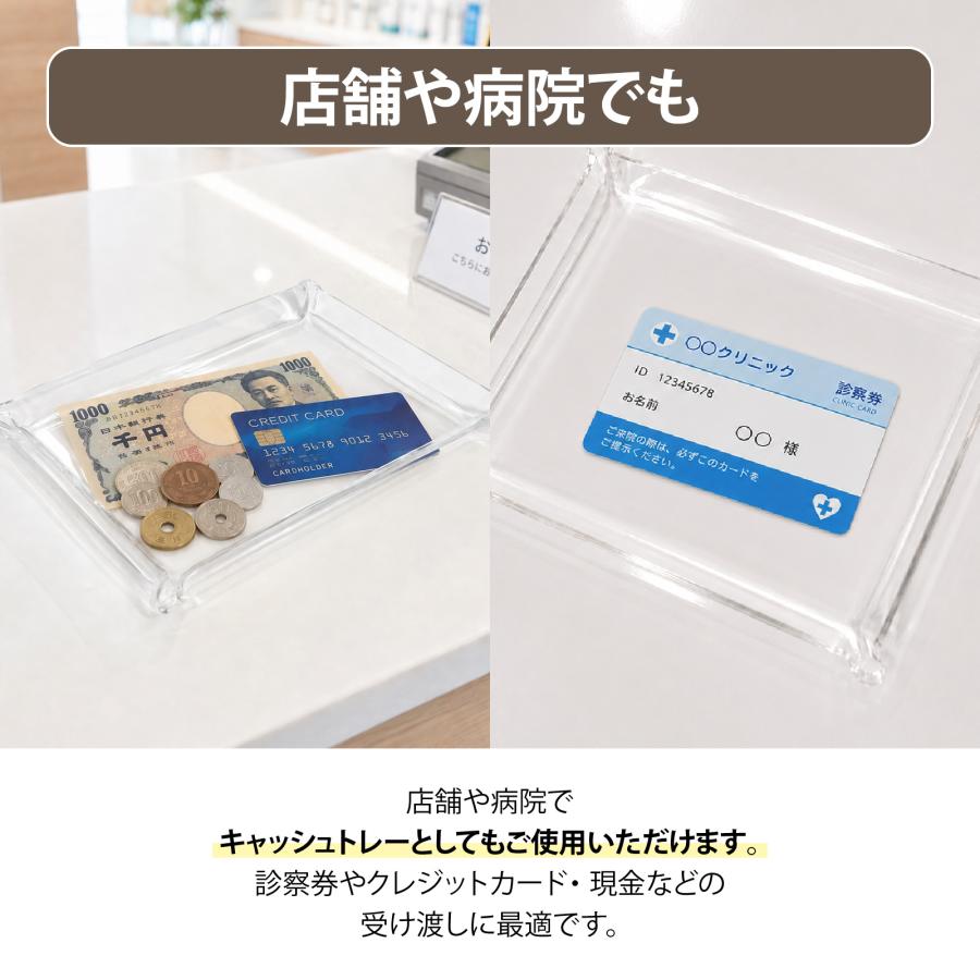 小物トレー クリア 透明 アクリル 卓上 小物入れ おしゃれ トレイ 収納ケース 長方形 スクエア デスクトレイ キャッシュトレイ インテリア BBEST ST-CL |  | 06