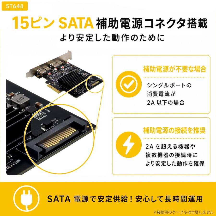 Skynew ST648 PCIe3.0 x4 USB拡張カード 10Gbps USB-A USB-C 各2ポート USB 3.2 Gen2 ASMedia ASM3142 ASM2806A SATA補助電源 産業用 マシンビジョン |  | 07