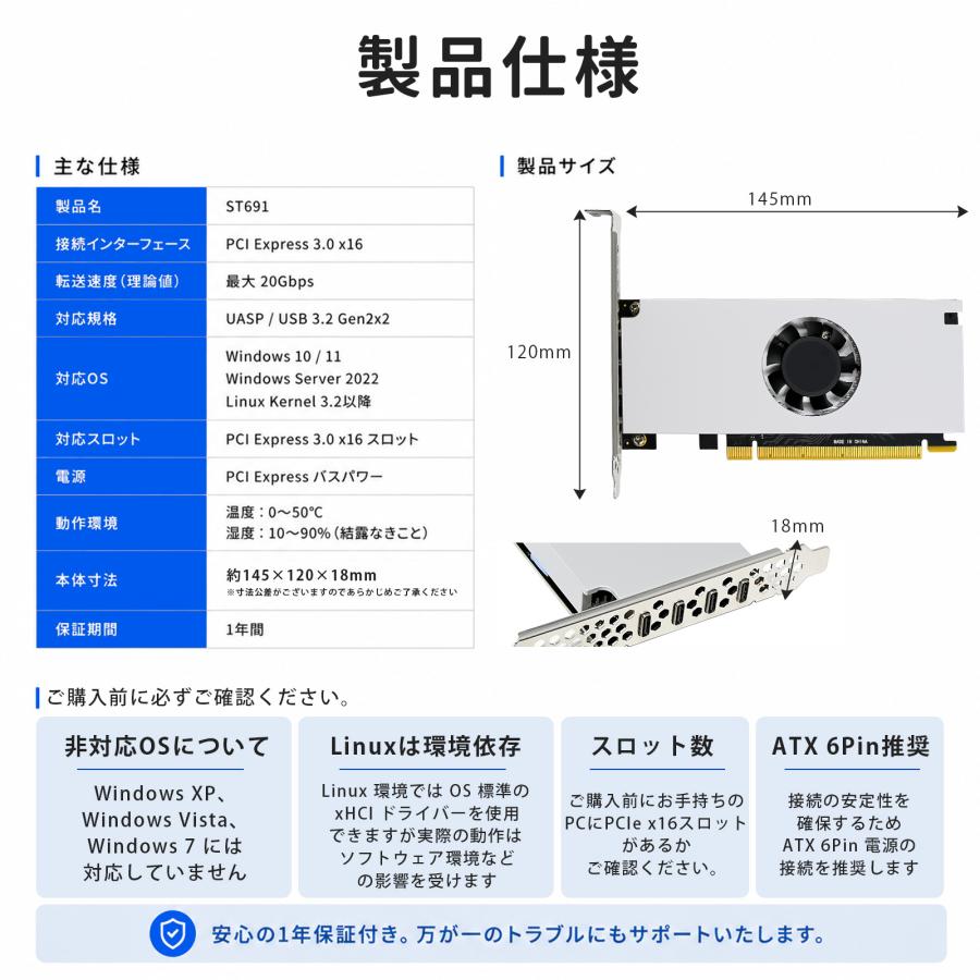 Skynew ST691 PCIe3.0 x16 USB拡張カード 10GbE USB-C 4ポート USB 3.2 Gen2×2 ASMedia ASM3242 PEX8747 産業用 マシンビジョン 高速データ転送 |  | 10